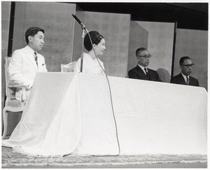 Akihito, Emperor