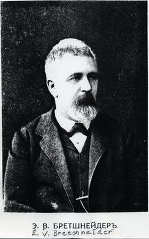 Bretschneider, Emilii Vasil'evich