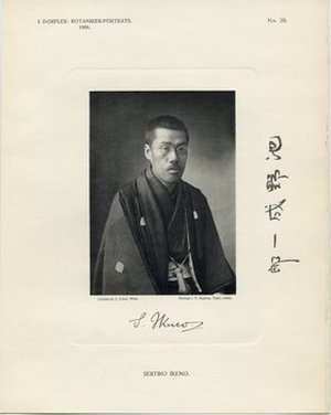 Ikeno, Seiitiro