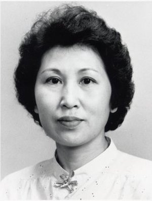 Ishiyama, Michiko