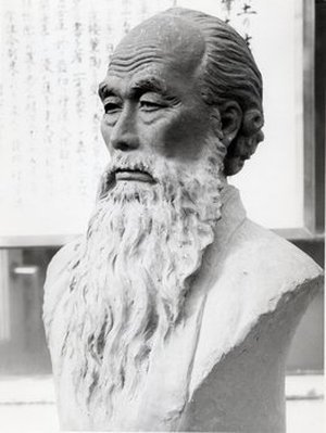 Itô, Keisuke