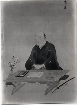 Kaibara, Ekiken