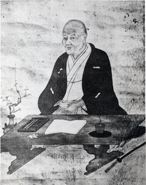 Kaibara, Ekiken