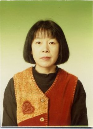Kikuchi, Yuriko