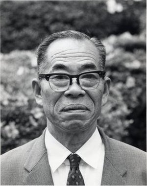 Kubo, Satomi