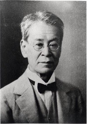 Makino, Tomitaro