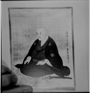 Matsuoka, Zyoan