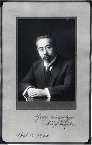 Miyabe, Kingo