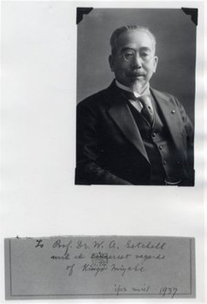 Miyabe, Kingo