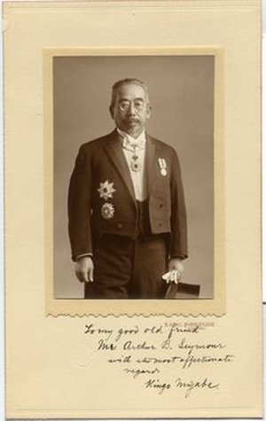 Miyabe, Kingo