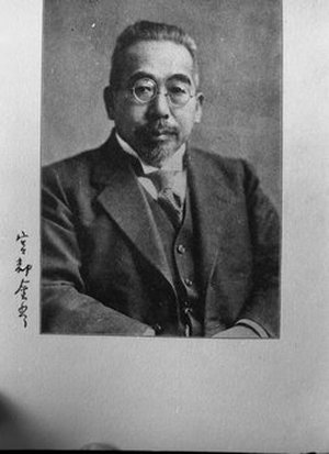 Miyabe, Kingo
