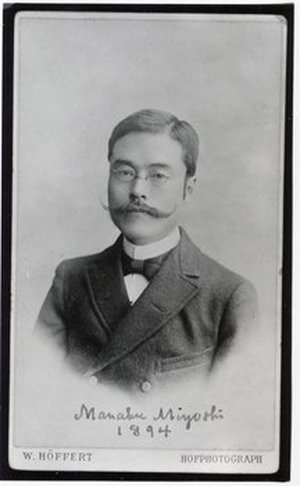 Miyoshi, Manabu