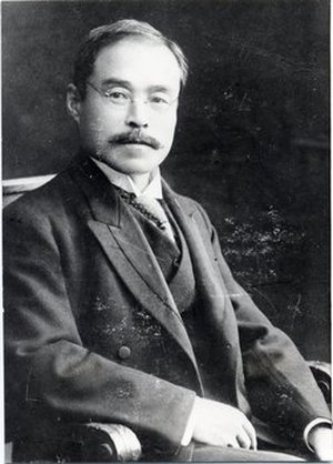 Miyoshi, Manabu