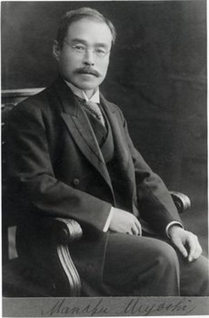 Miyoshi, Manabu