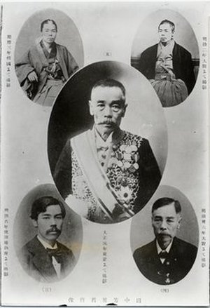 Tanaka, Yoshio