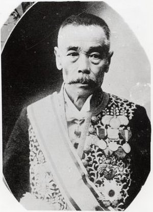 Tanaka, Yoshio