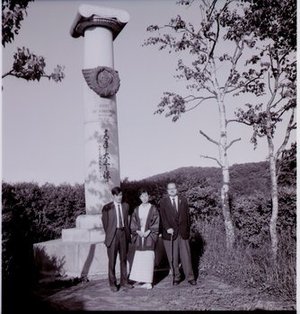 Tatewaki, Misao