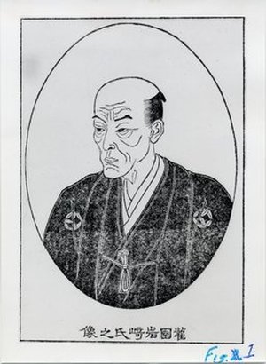 Tsunemasa, Iwasaki