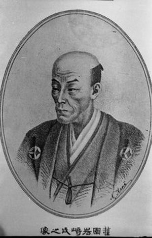 Tsunemasa, Iwasaki