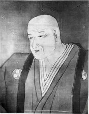 Udagawa, Yôan