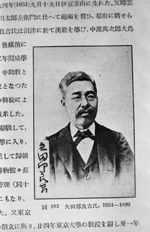 Yatabe, Ryôkichi