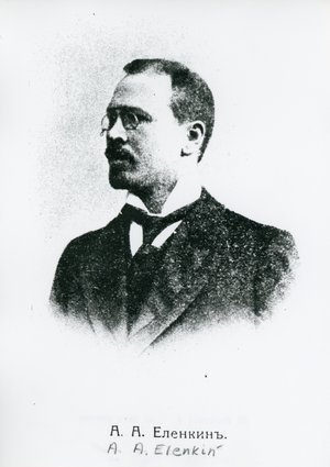 Elenkin, Aleksandr Alesandrovic