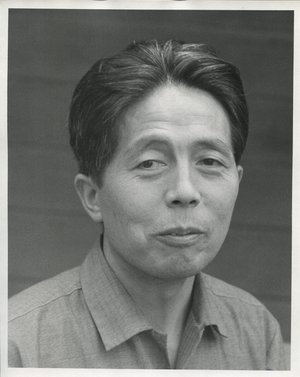 Iizumi, Shigeru