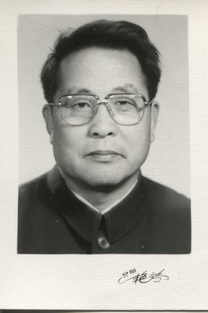 Zang, Mu