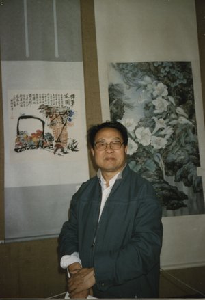 Zang, Mu